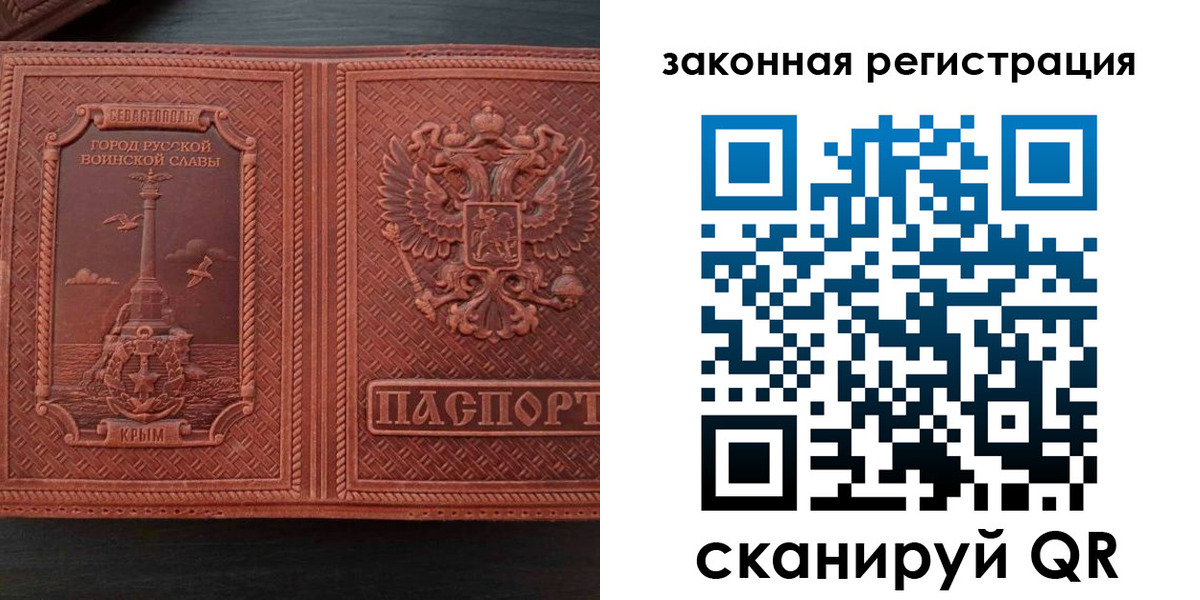 пропишу в квартире в Печорах