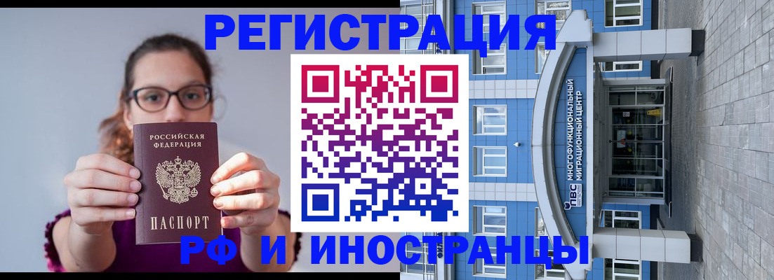 прописка для школы в Печорах