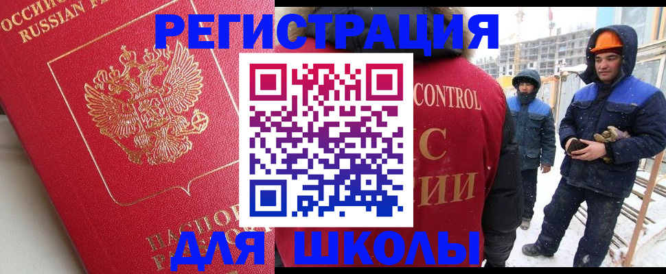 прописка от собственника в Печорах