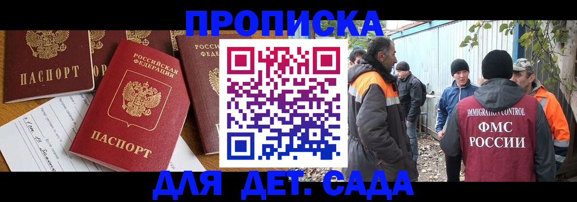 временная регистрация госуслуги в Печорах